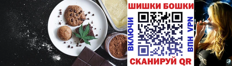 Еда ТГК конопля  Купить закладки  Звенигород 