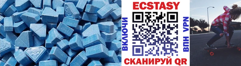 Ecstasy louis Vuitton  Купить где  Звенигород 