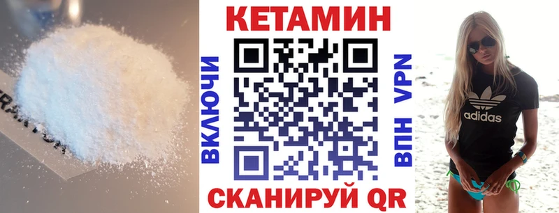 Купить  Звенигород  Кетамин ketamine 