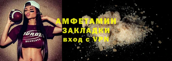 метамфетамин Иннополис