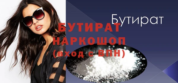 метамфетамин Иннополис