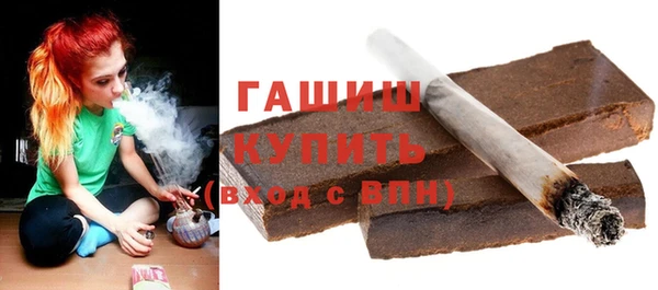 метамфетамин Иннополис