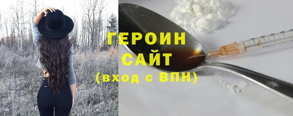 метамфетамин Иннополис