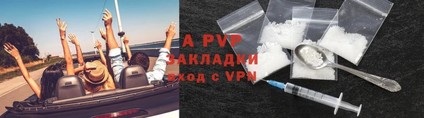 наркотики Инсар