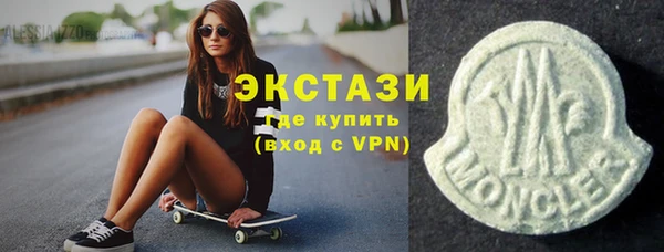 метамфетамин Иннополис