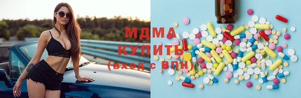 наркотики Инсар