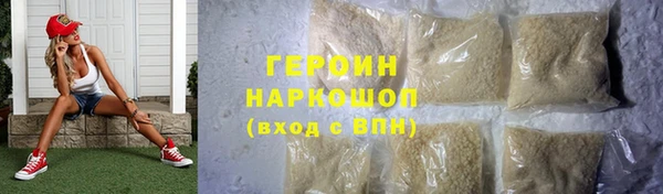 метамфетамин Иннополис