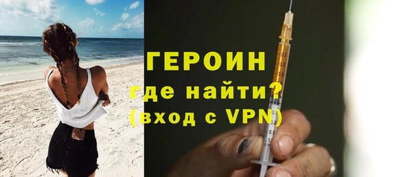 кокаин премиум Инта