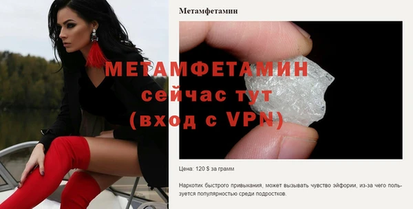 кокаин премиум Инта