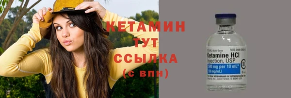 наркотики Инсар