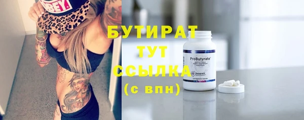 наркотики Инсар