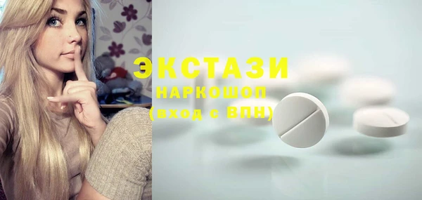 наркотики Инсар