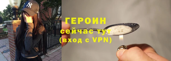 кокаин премиум Инта