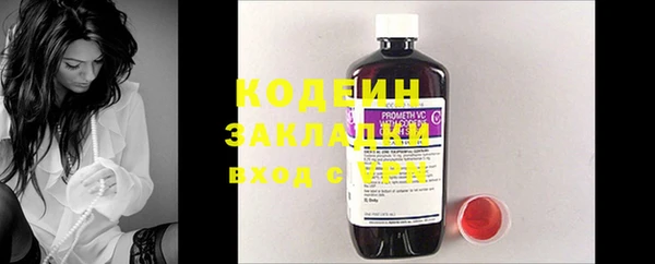 наркотики Инсар