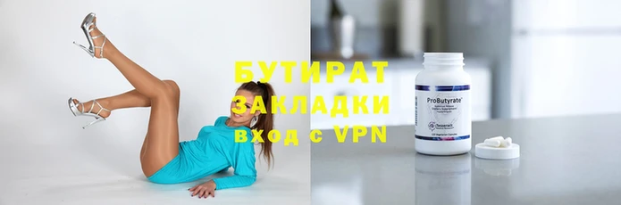 метамфетамин Иннополис