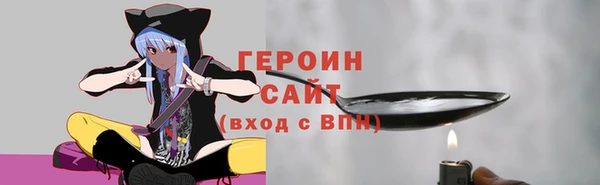 кокаин премиум Инта