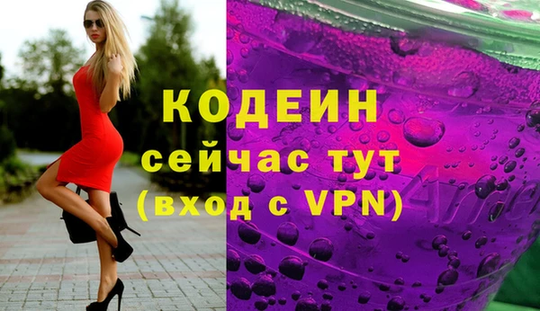 кокаин премиум Инта