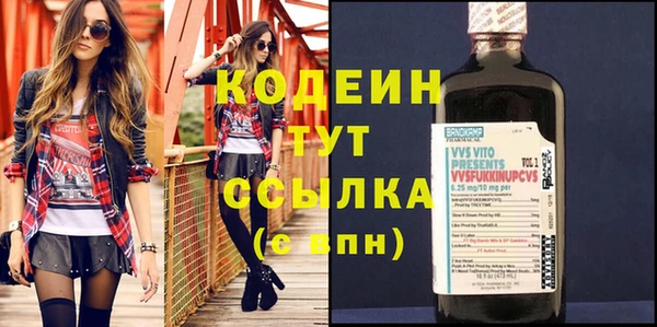 метамфетамин Иннополис