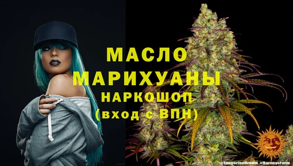 кокаин премиум Инта