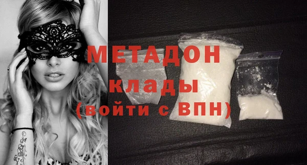 метамфетамин Иннополис