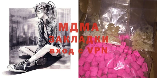 наркотики Инсар