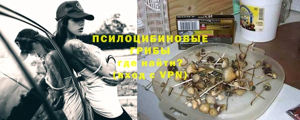метамфетамин Иннополис