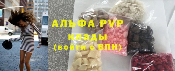 метамфетамин Иннополис