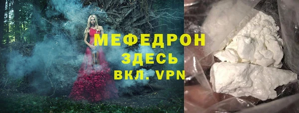 метамфетамин Иннополис