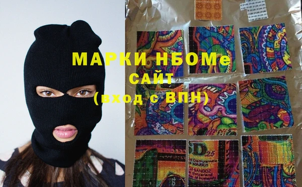 наркотики Инсар