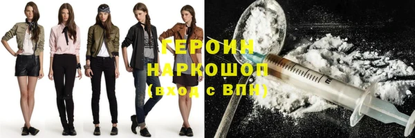 наркотики Инсар