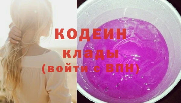 метамфетамин Иннополис