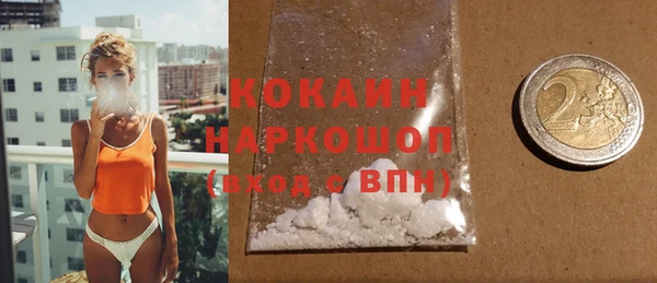 метамфетамин Иннополис