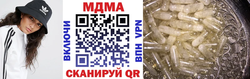 Купить Звенигород MDMA кристаллы