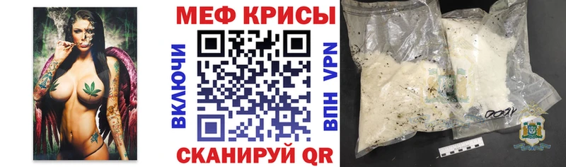Купить где  Звенигород  Меф VHQ 