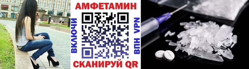 Метамфетамин Декстрометамфетамин 99.9%  Купить где  Звенигород 