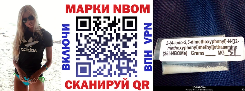Купить  Звенигород  Наркотические марки 1,5мг 