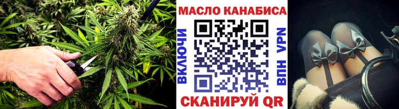 ТГК жижа  Купить  Звенигород 