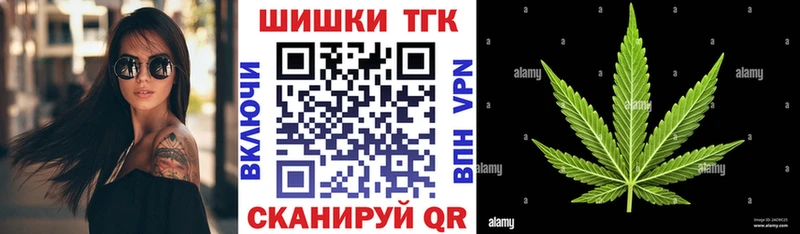 Канабис LSD WEED  Купить где  Звенигород 